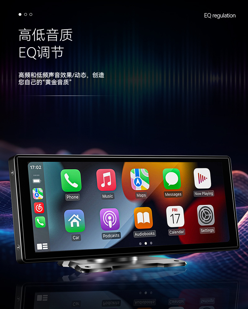 10.26寸便携式蓝牙车载多媒体播放器pnd无线Carplay显示器汽车汽车中控屏详情10