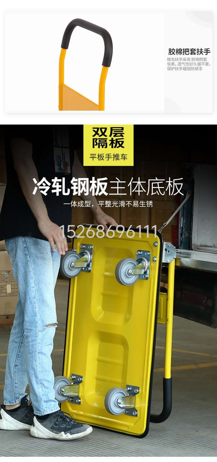 Steel plate folding flatbed cart, four-wheel thickened silent trailer, handling handcart, heavy-duty push cart, truck trolley, flatbed cart, handcart, handcart detail image 4