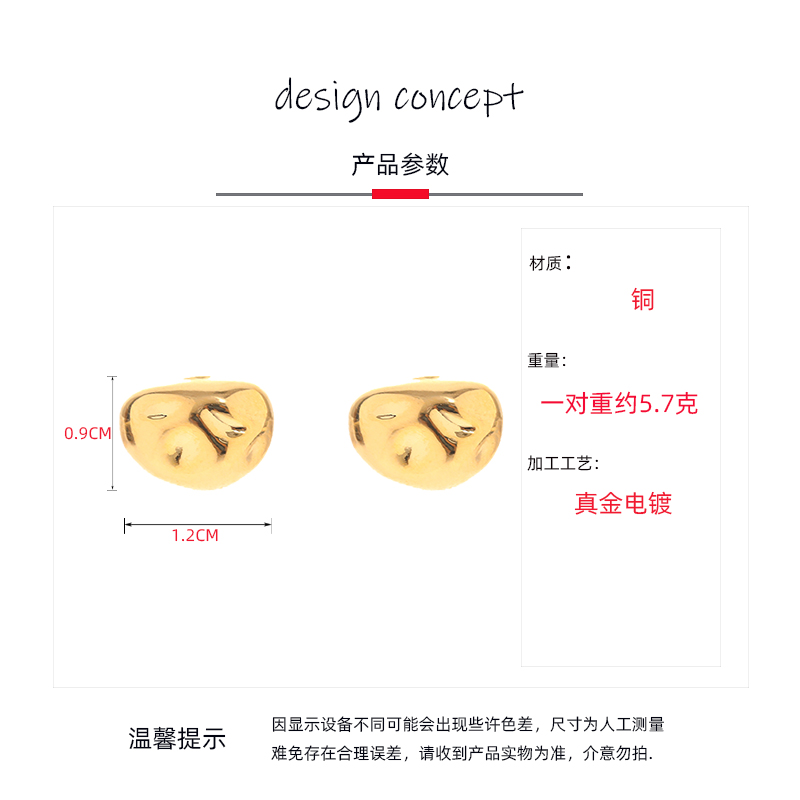 The popular and niche design of the small golden bean high-brightness stud earrings in a cold and minimalist Korean style is in stock and available for wholesale. One-piece consignment shipping Item Picture