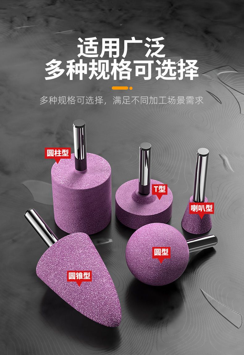 Chrome corundum grinding wheel head, red grinding head, firestone red corundum small grinding wheel head, 6mm diamond grinding wheel, electric drill grinding machine internal grinding head, metal grinding head Specification image
