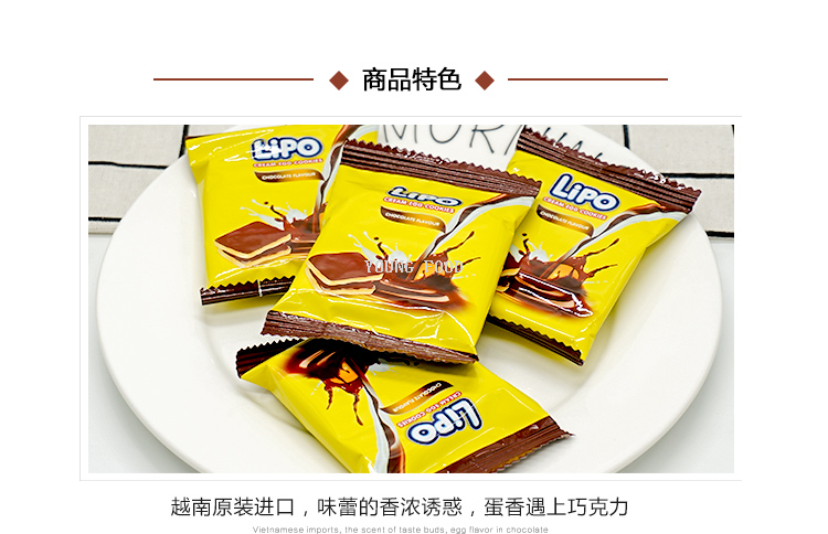 包邮!哈罗每天休闲零食早餐下午茶特色糕点 越南Lipo面包干200g详情22