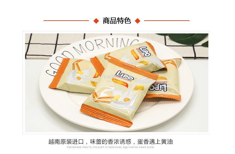 包邮!哈罗每天休闲零食早餐下午茶特色糕点 越南Lipo面包干200g详情4