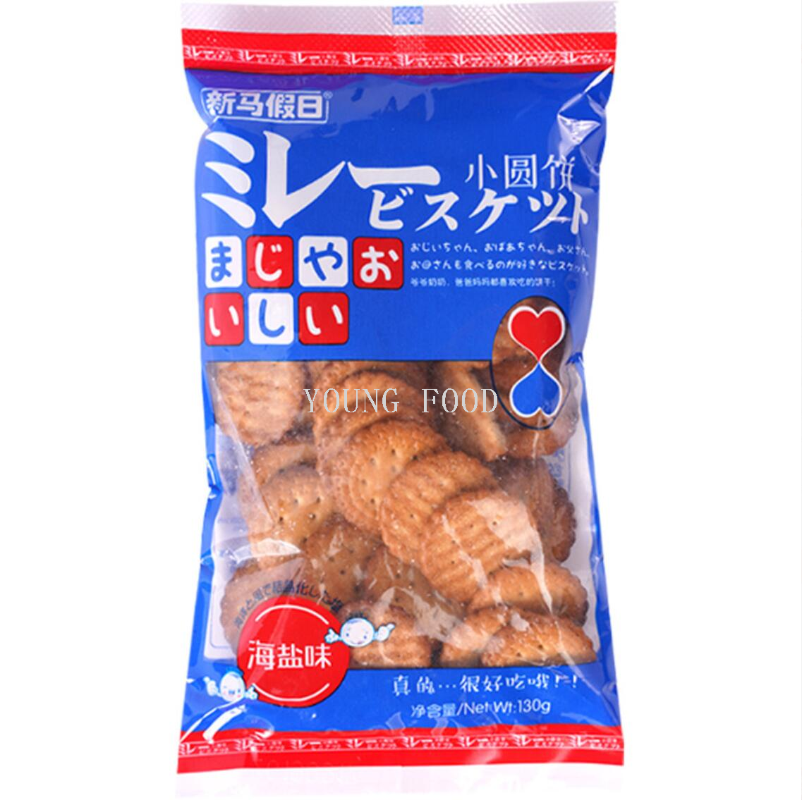 包邮！希克斯HAWCIK休闲零食饼干咸口 新马假日小圆饼海盐味130g