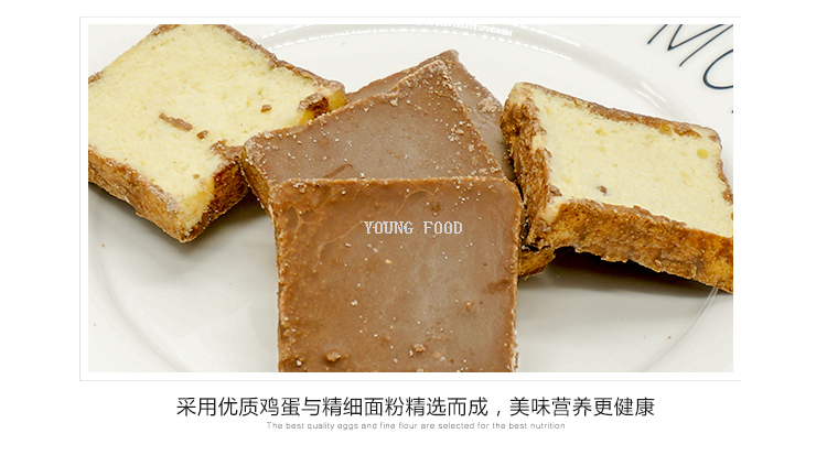 包邮!哈罗每天休闲零食早餐下午茶特色糕点 越南Lipo面包干200g详情23