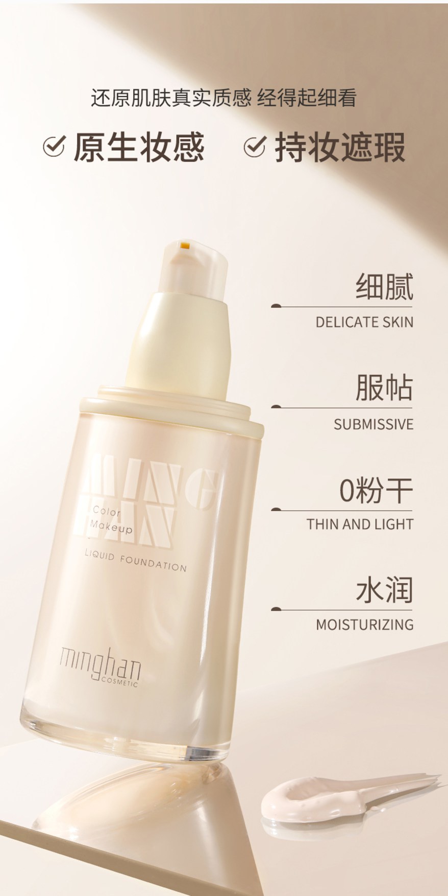 化妆品/植物BB霜/粉底液/气垫BB霜/气垫细节图