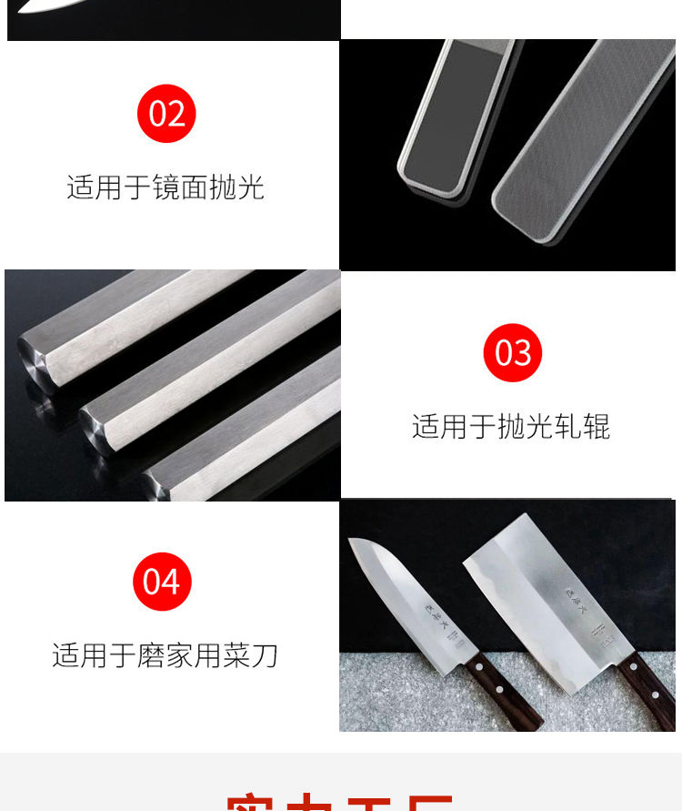 大型高档次磨刀石，家庭厨房高档次酒店 厨师必备高档次磨刀石 白刚玉磨刀石 磨石详情图12