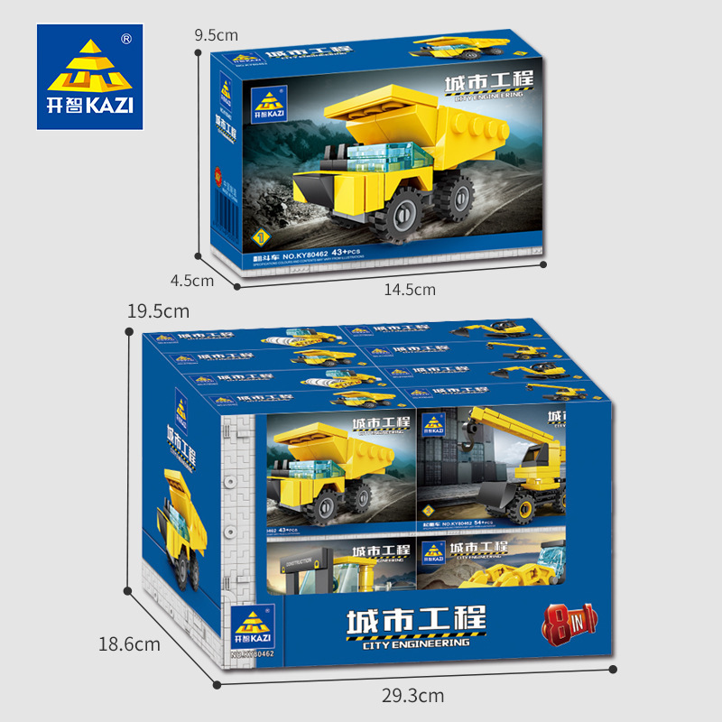 儿童玩具/积木/乐高/乐高积木/益智玩具细节图