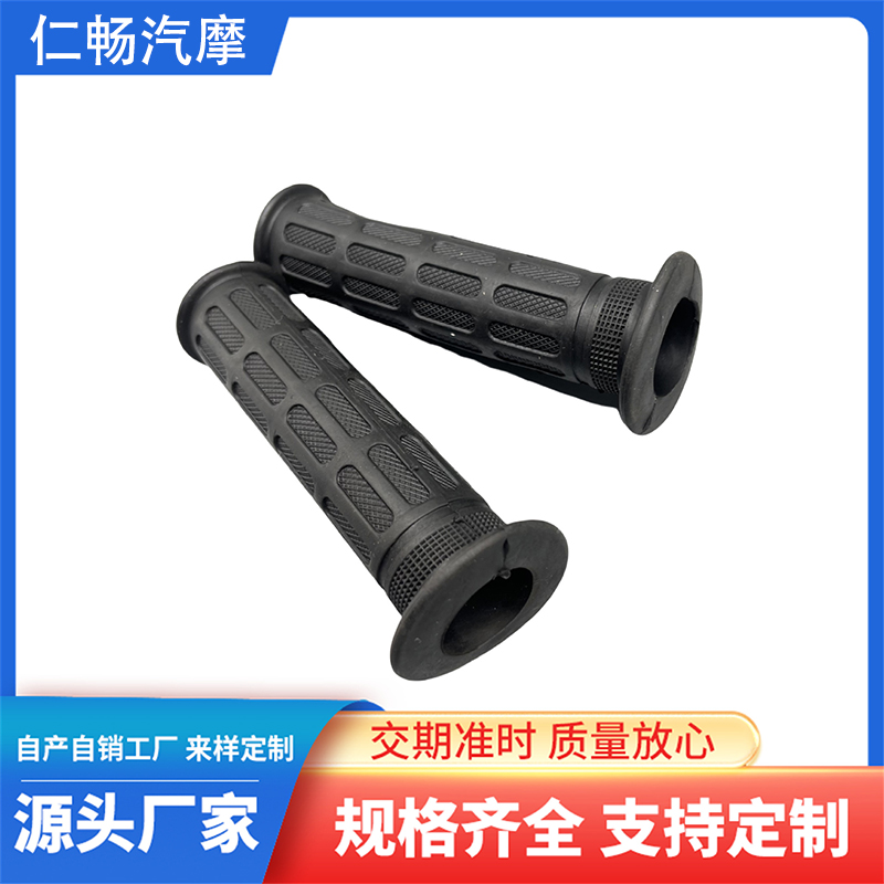 摩托车专用CG五羊车型 印度TVS车型 BOX车型GS125 摩托车 把手套