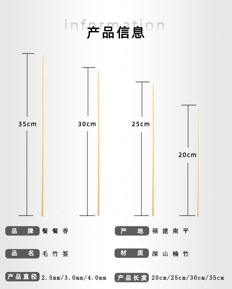 烧烤叉专用竹签20 烧烤签耐用不易断烧烤签烤肉必备品烧烤签信望品牌厂家直销详情5
