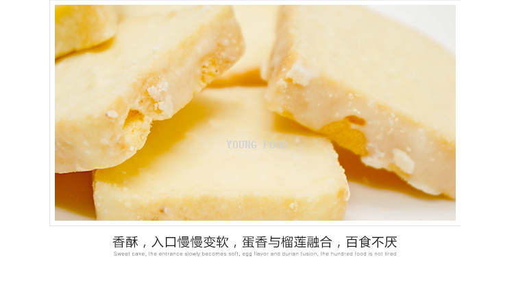 包邮!哈罗每天休闲零食早餐下午茶特色糕点 越南Lipo面包干200g详情15