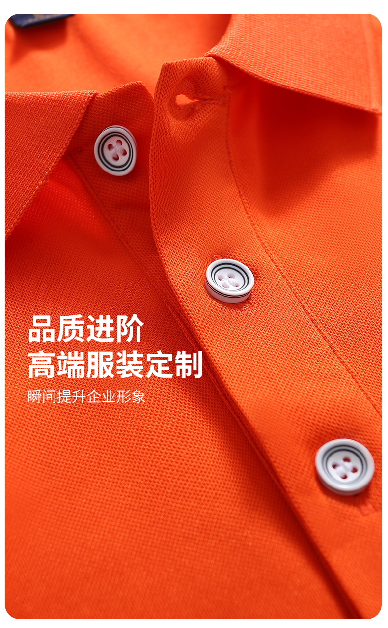 Custom-made POLO shirts, T-shirts, lapel polo shirts, short-sleeved lapel POLO shirts, custom-made work clothes, T-shirts, cultural advertising shirts, printed corporate work clothes, embroidered logos pic 11