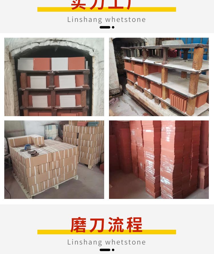 大型高档次磨刀石，家庭厨房高档次酒店 厨师必备高档次磨刀石 白刚玉磨刀石 磨石详情图15