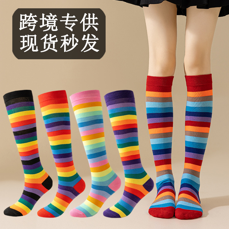 彩虹中筒棉袜
