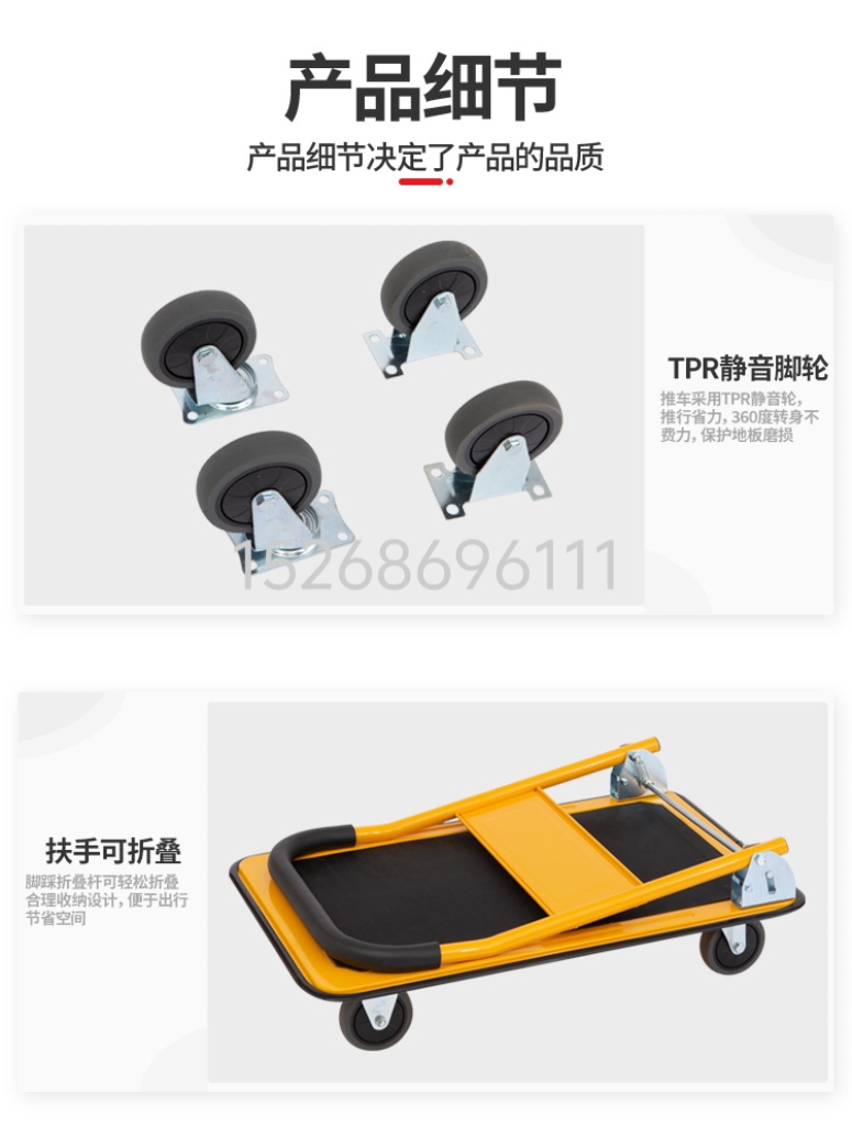 Trolley transportation, folding silent swivel wheel cargo trolley, heavy-duty wheel thickened trolley, special cargo trailer, flatbed trolley, trolley, trolley detail image 3