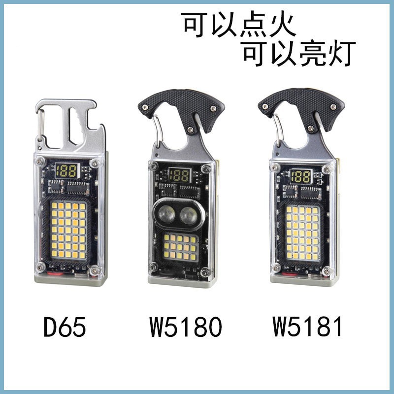 迷你充电电弧打火机高档户外防水防风智能便携钥匙扣灯照明手电筒 产品图