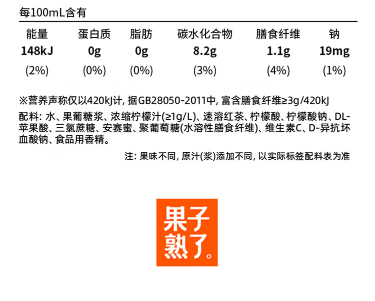 包邮！哈罗每天水果茶果风味茶饮手办休闲零食多多柠檬茶500ml详情19
