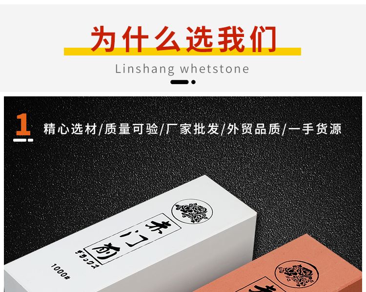 大型高档次磨刀石，家庭厨房高档次酒店 厨师必备高档次磨刀石 白刚玉磨刀石 磨石详情图9