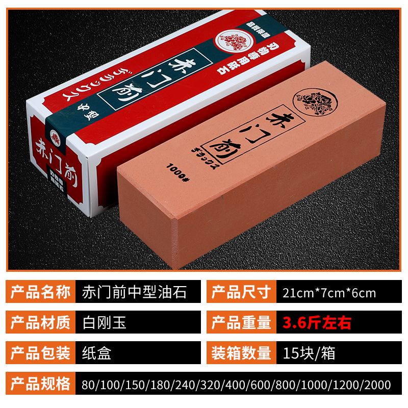 大型高档次磨刀石，家庭厨房高档次酒店 厨师必备高档次磨刀石 白刚玉磨刀石 磨石详情图2