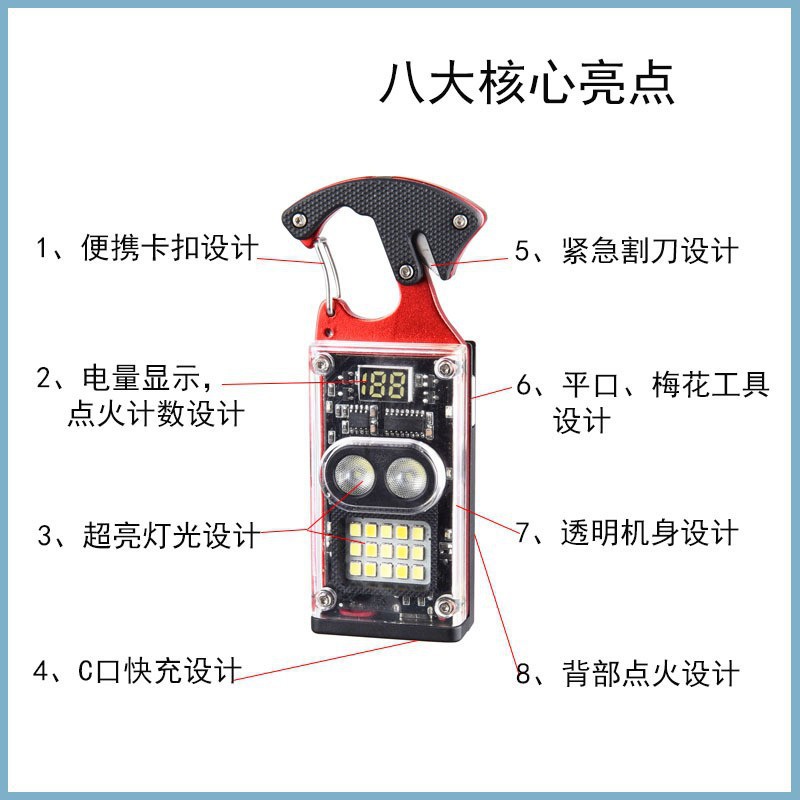 迷你充电电弧打火机高档户外防水防风智能便携钥匙扣灯照明手电筒 详情图8