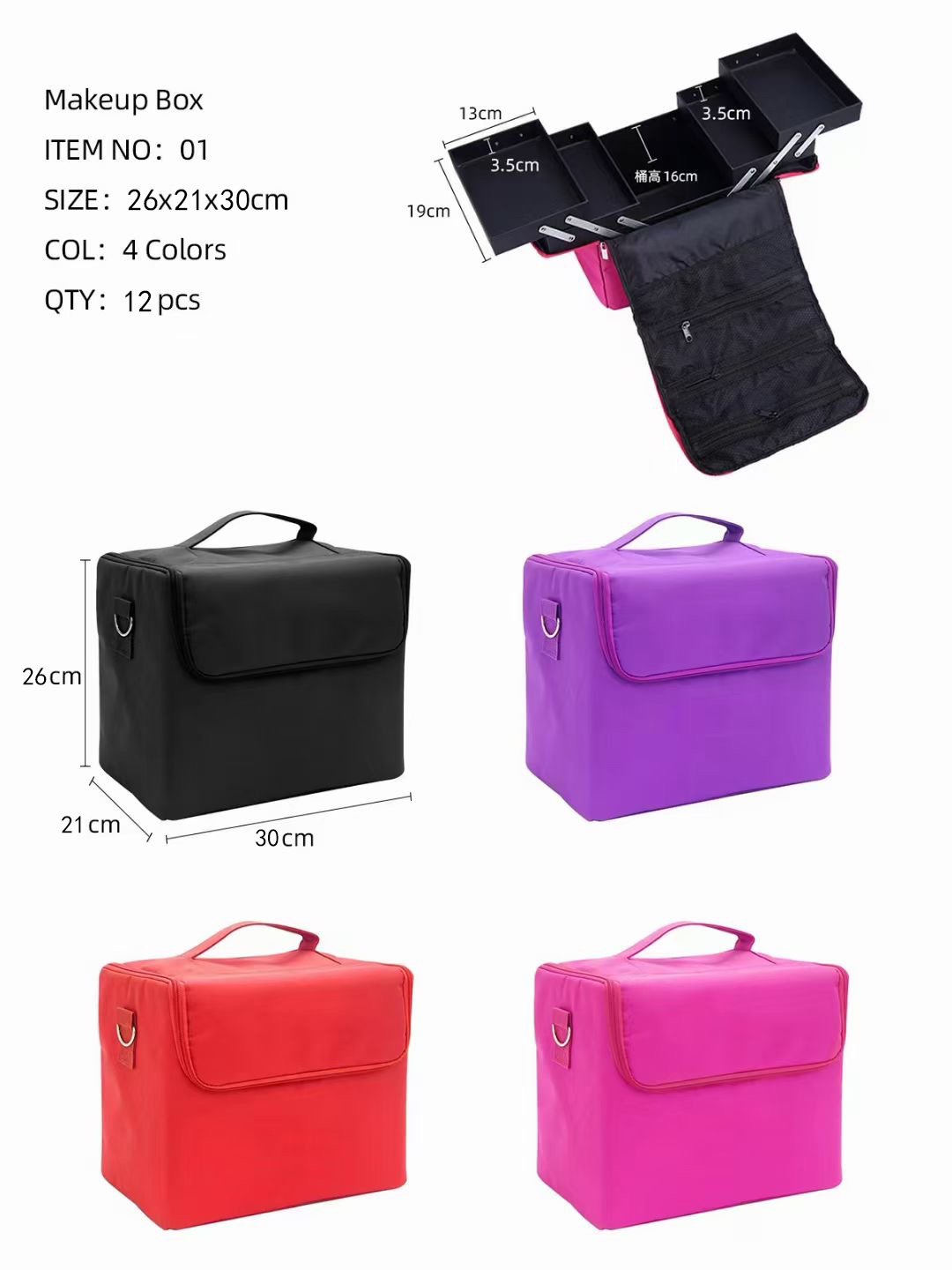 纯色拉链牛津布小巧化妆包收纳包化妆箱