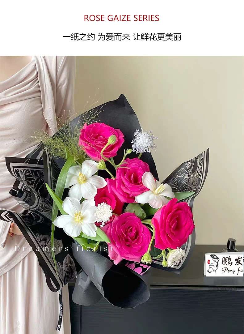 Pengfa Packaging Factory Store Magnolia Jelly Film Waterproof Flower Wrapping Paper, Flower art bouquet Gift Packaging materials Paper, Flower shop Flower art paper, Flower shop Special Flower Wrapping Paper, thickened waterproof Korean paper, Valentine's Day wrapping paper detail image 10