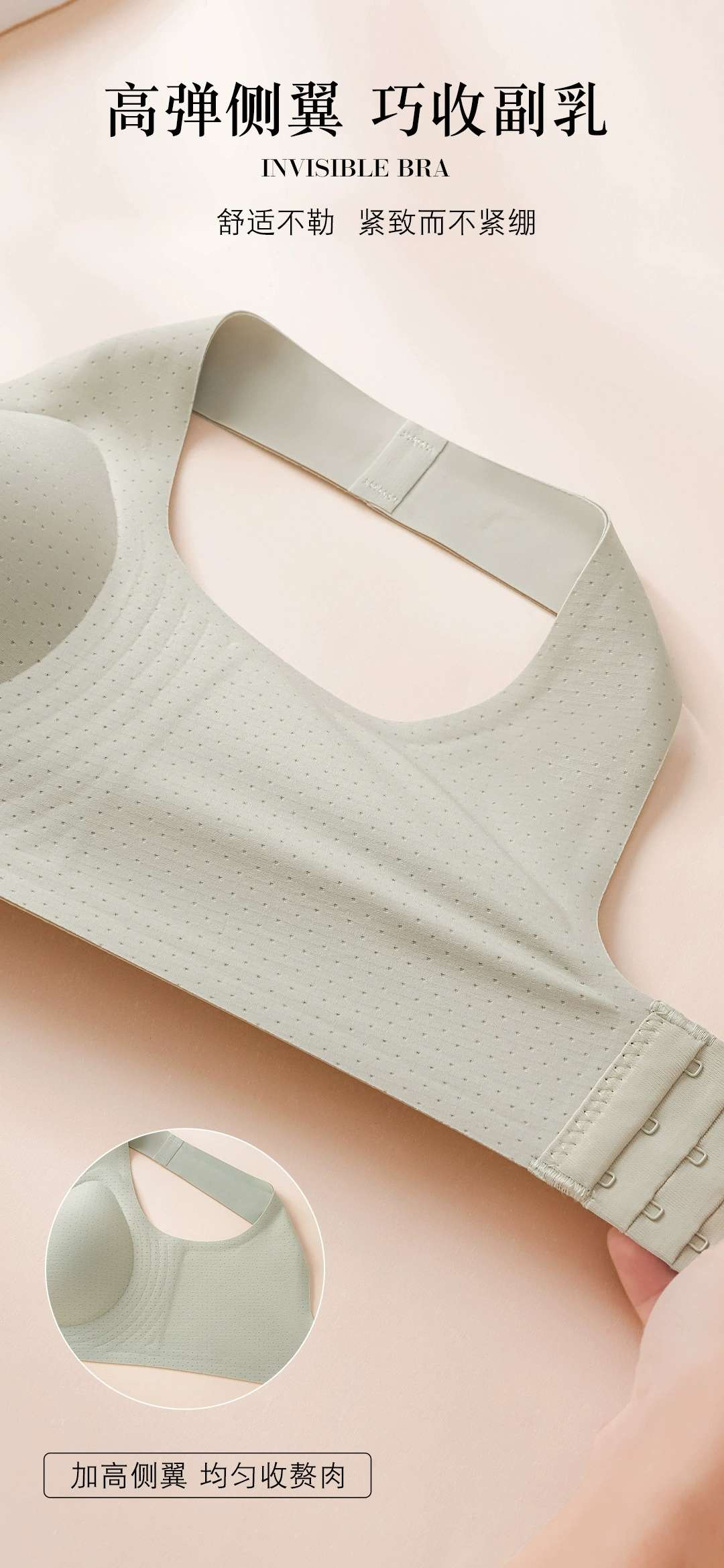 New latex bra, breathable and comfortable, with three rows of buttons and no underwire, is available for wholesale from the manufacturer detail image 4