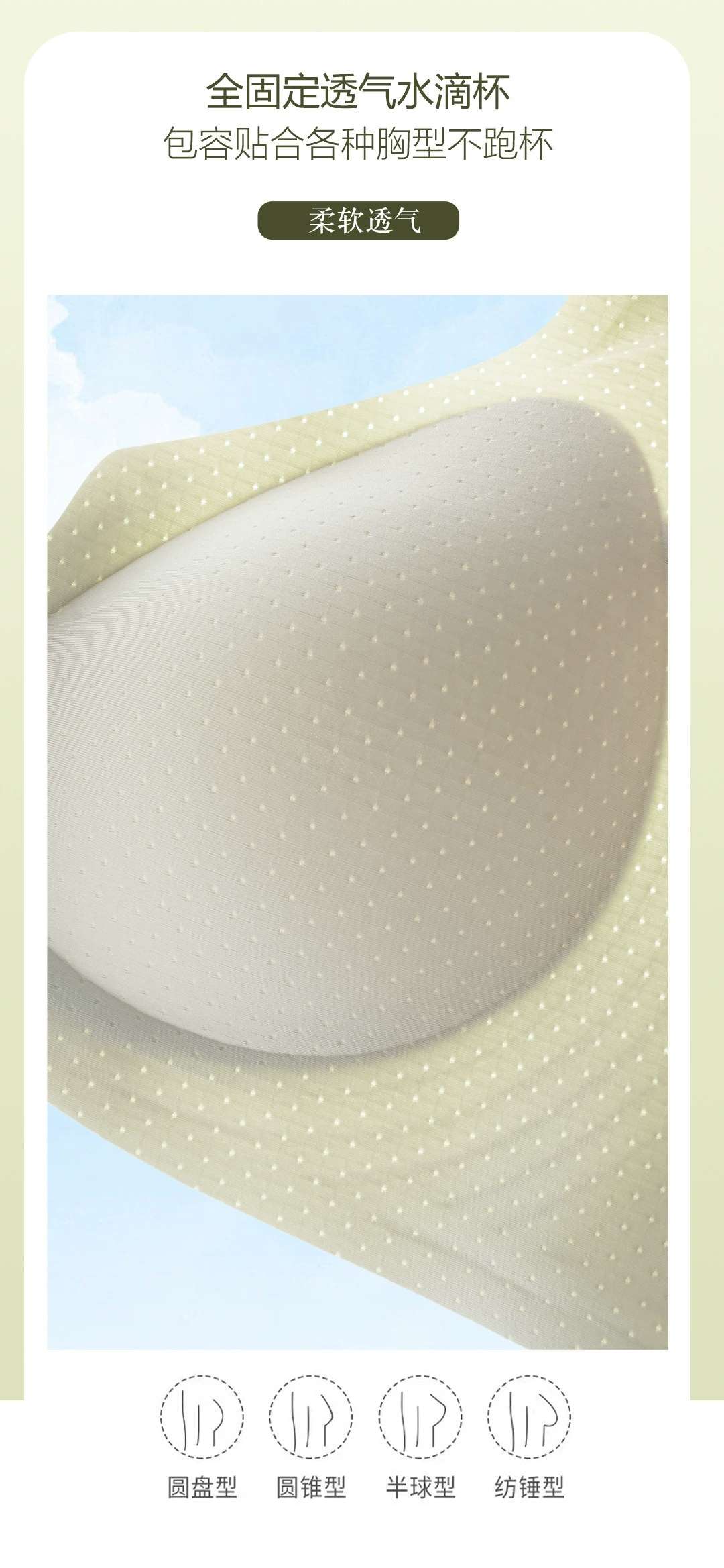 New latex bra, breathable and comfortable, with three rows of buttons and no underwire, is available for wholesale from the manufacturer detail image 3
