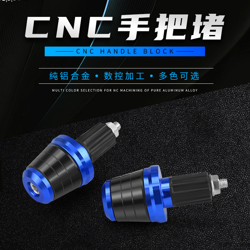 The new biker plug fitting faucet handle plug the ghost fire scooter direction handle plug full figure