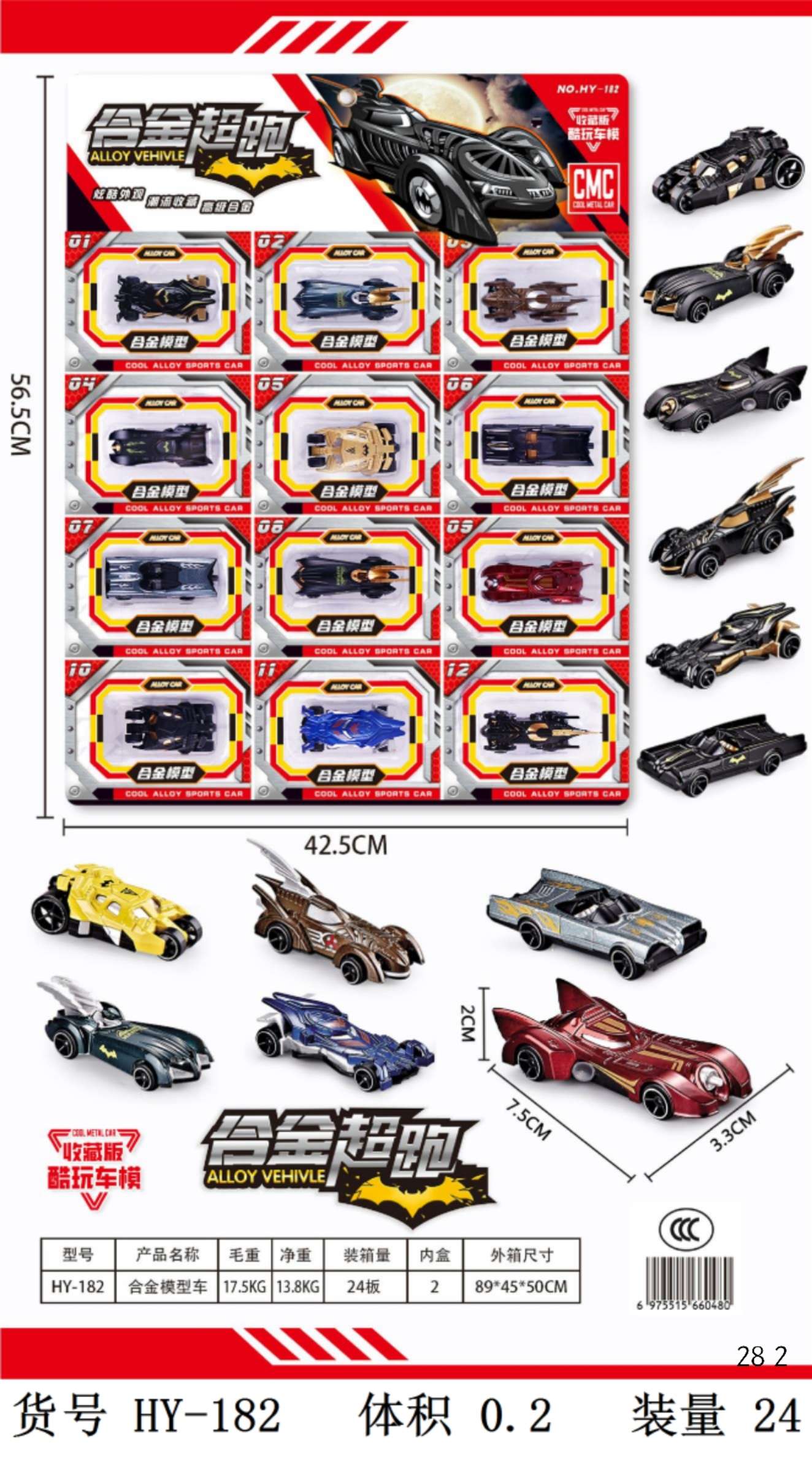 音乐战斗陀螺 运动休闲传统玩具 指尖陀螺 童年经典玩具产品图