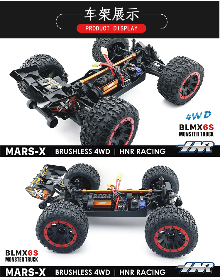 RC 1/8鸿诺HNR H9901遥控无刷四驱大脚车6S无刷越野车 暴力空翻车车模玩具车工程车 合金车 模型车 儿童玩具详情2