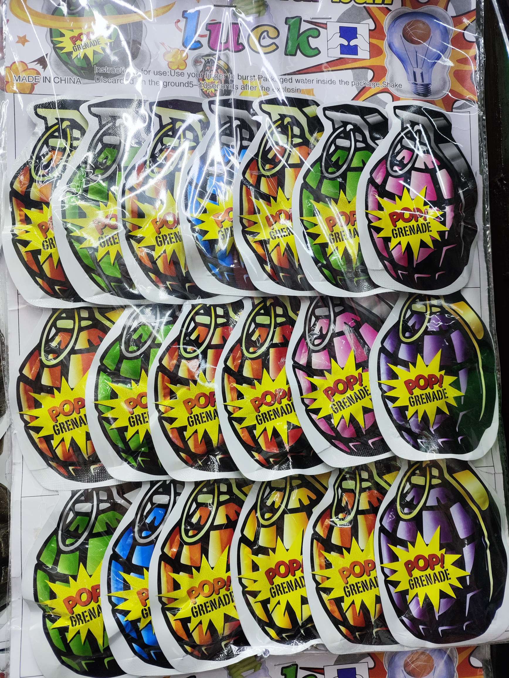 会响的玩具，大、小朋友都喜欢