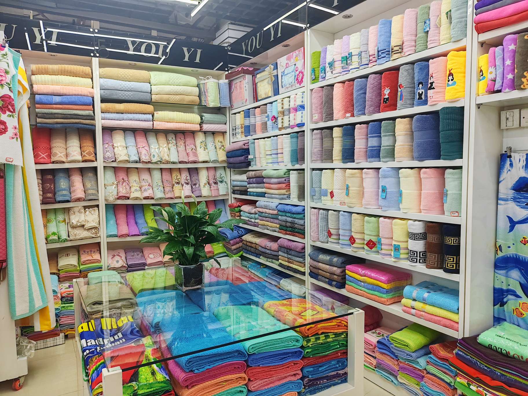 Youyi Towel Factory describe pic - 3