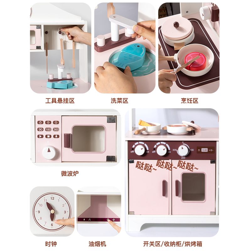 餐厨具玩具实物图