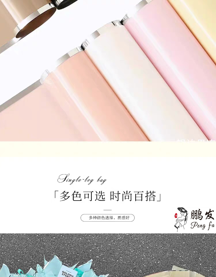 Pengfa Packaging Factory Store Silver Ion Water Light Film Flower wrapping Paper Silver Edge Jelly film Flower bouquet wrapping paper material Floral art materials Thickened waterproof opp flower shop Special flower wrapping paper Valentine's Day wrapping paper detail image 10
