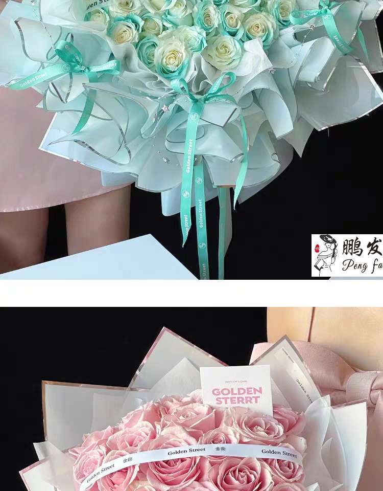 Pengfa Packaging Factory Store Silver Ion Water Light Film Flower wrapping Paper Silver Edge Jelly film Flower bouquet wrapping paper material Floral art materials Thickened waterproof opp flower shop Special flower wrapping paper Valentine's Day wrapping paper detail image 18