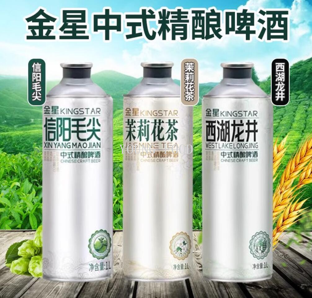 包邮 哈罗每天中式精酿啤酒金星信阳毛尖1L 茶香麦香酒香三香融合详情8