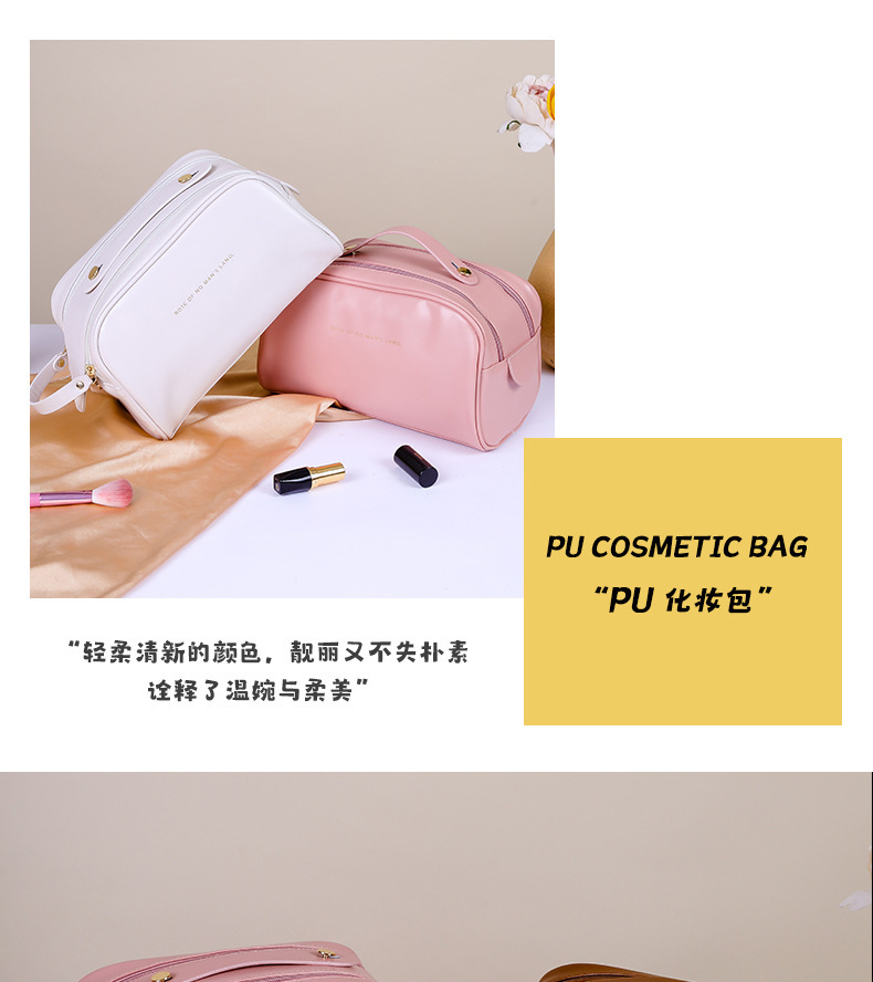 T高颜值旅行洗漱收纳包便携式手提化妆包PU大容量双拉链化妆品包详情1