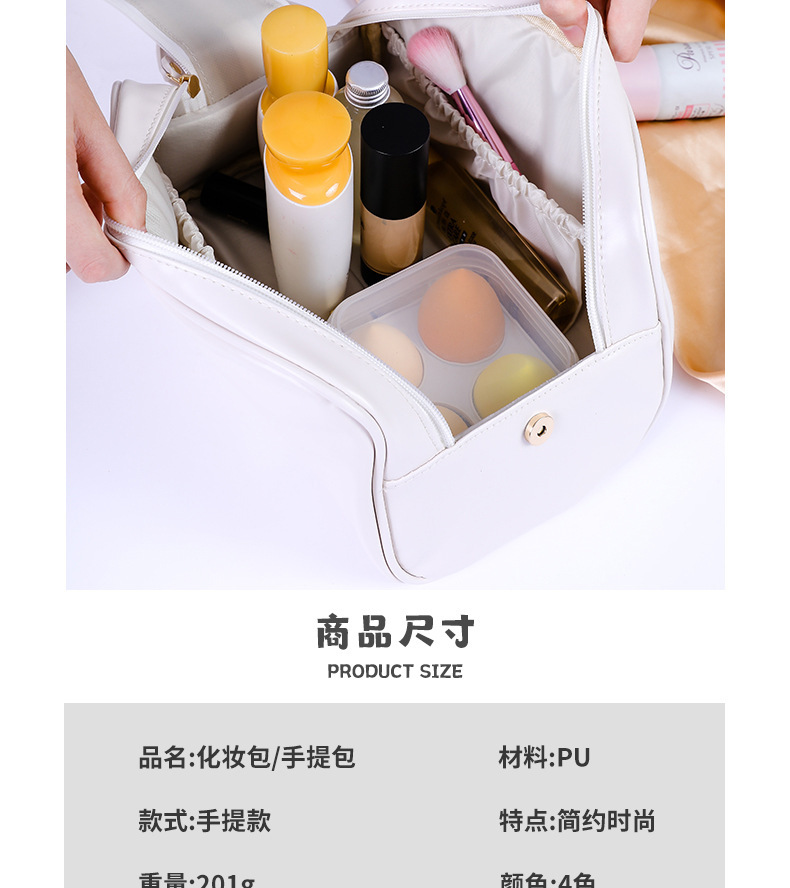 T高颜值旅行洗漱收纳包便携式手提化妆包PU大容量双拉链化妆品包详情3