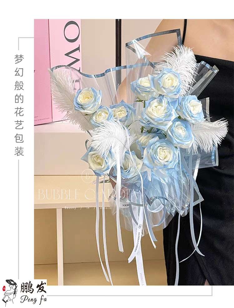 Pengfa Packaging Factory Store's popular colored gold fluorescent flower wrapping paper, English edge jelly film, waterproof transparent cellophane, flower wrapping paper, special flower wrapping paper for flower bouquets and flower shops, Valentine's Day wrapping paper, thickened waterproof detail image 8
