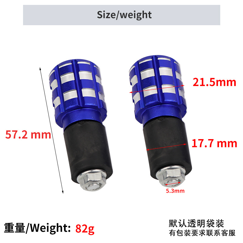 Motorcycle general hand plug stripe hand plug head end hand CNC aluminum alloy plug wholesale details Picture