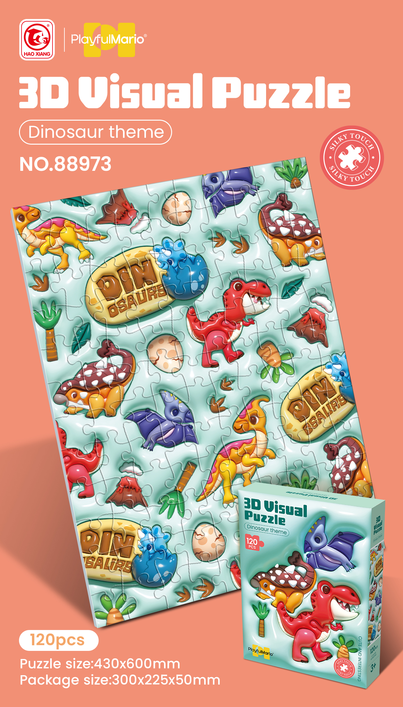 拼图、拼板实物图