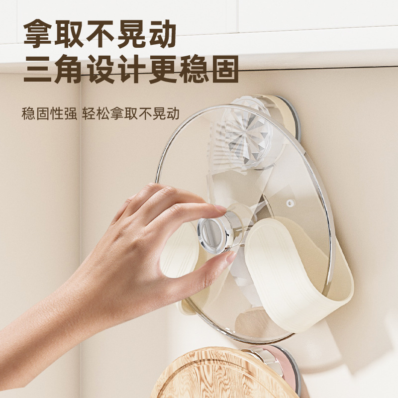 F55- Suction pot cover rack Rotary pot wall hanging perforation-free storage rack Storage rack Cutting board rack Cutting board rack details Picture