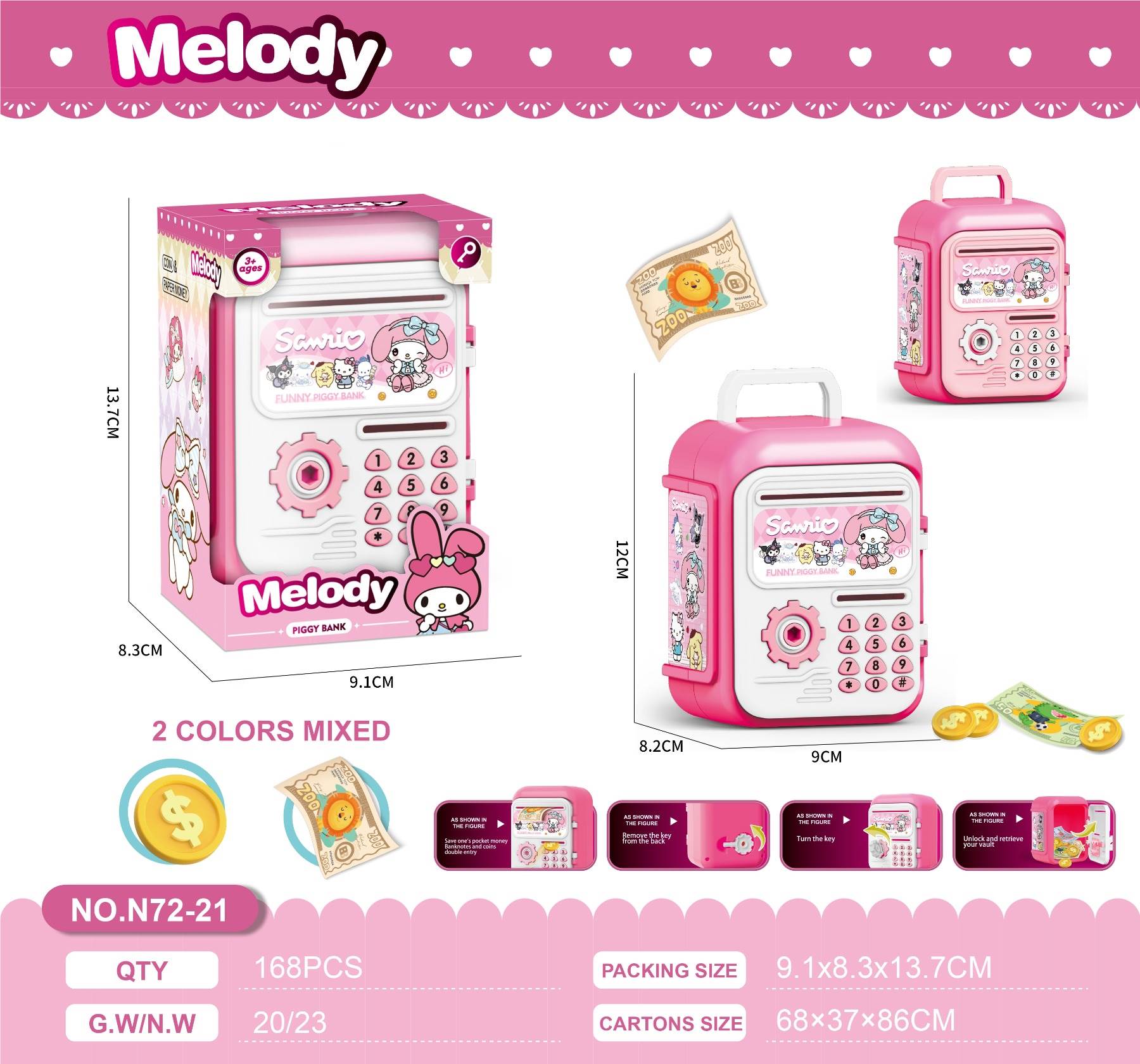 佳趣N72-21美乐蒂存钱罐两色混装