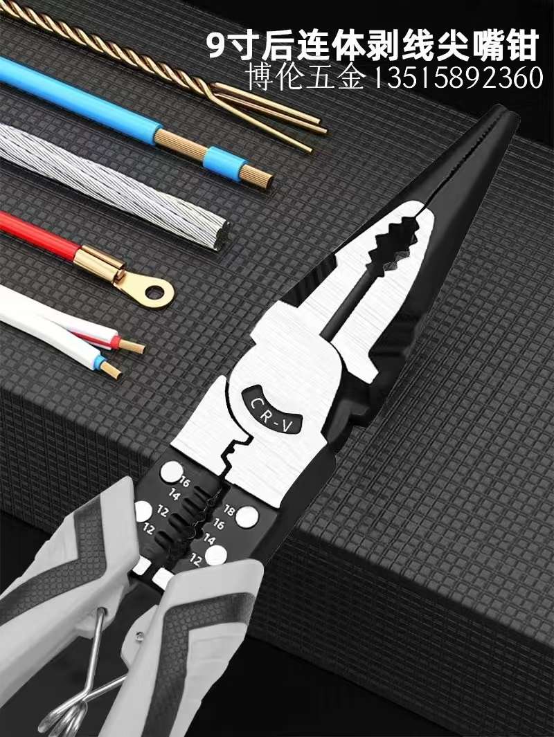 尖嘴钳 圆口钳 邪嘴钳 断线钳  钳子 Specification image