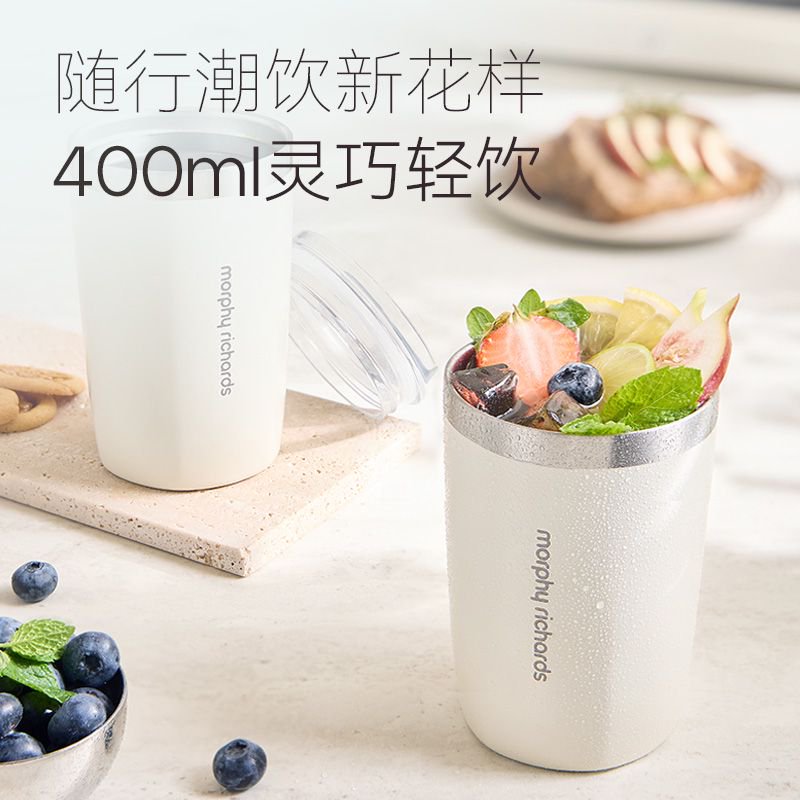 摩飞电器（Morphyrichards）保温杯高档咖啡杯316L不锈钢男女高颜值水杯便携随行年会礼物奖品水杯杯子 Specification image