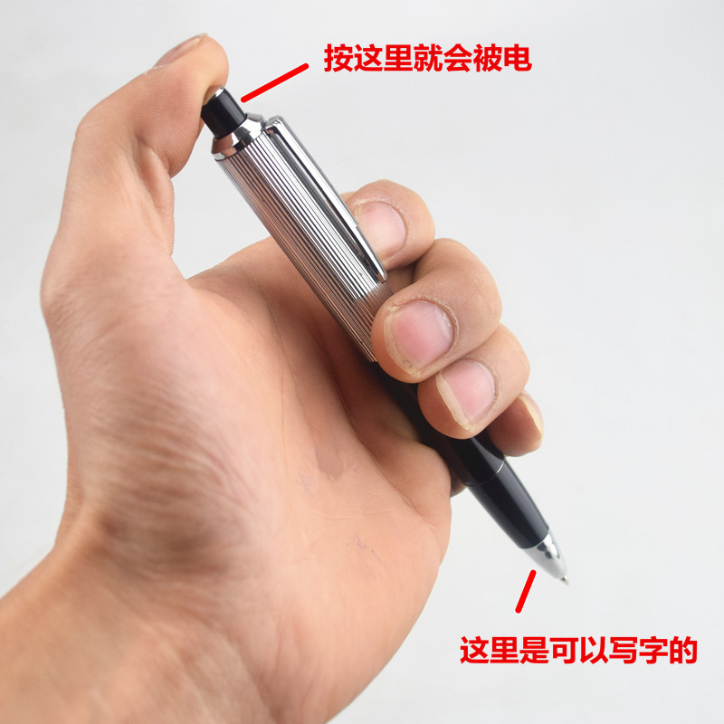 愚人节整人玩具整蛊恶搞电人笔整人触电笔可写字圆珠笔恶作剧电笔细节图