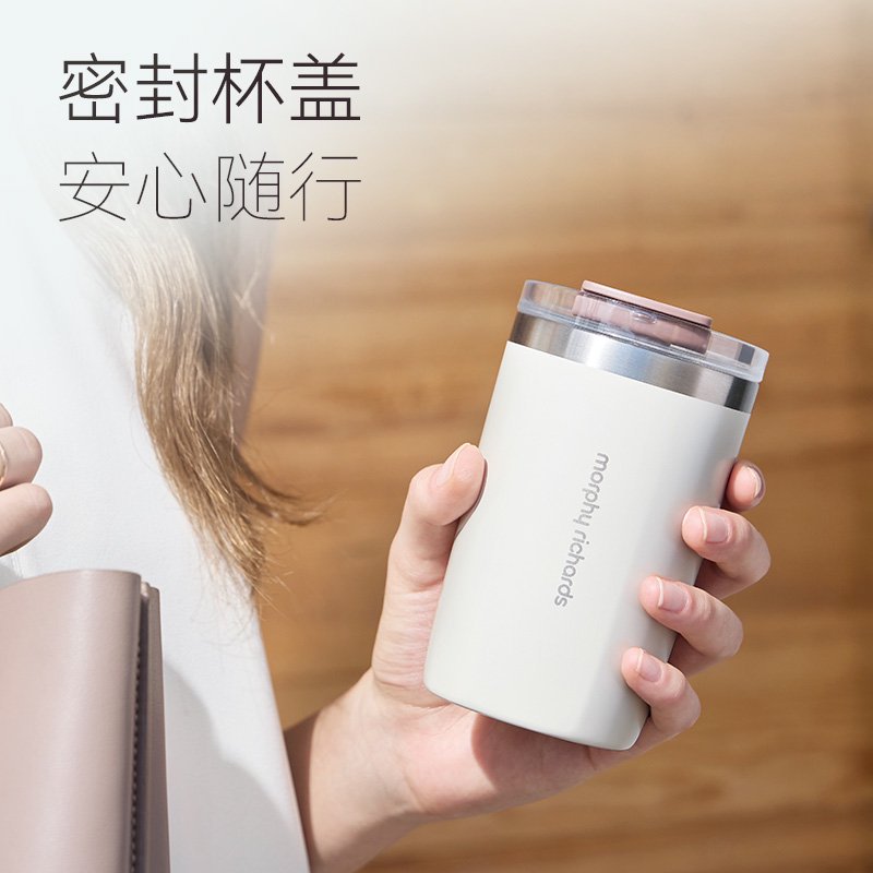 摩飞电器（Morphyrichards）保温杯高档咖啡杯316L不锈钢男女高颜值水杯便携随行年会礼物奖品水杯杯子 details Picture