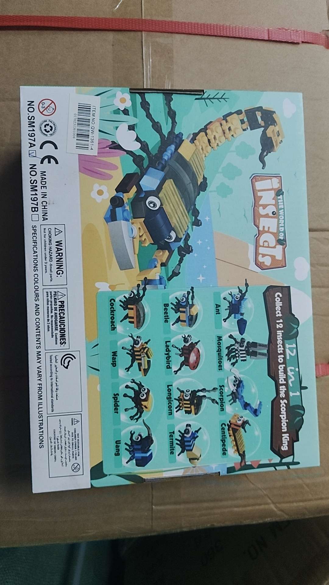 儿童玩具，📕益智类玩具产品图