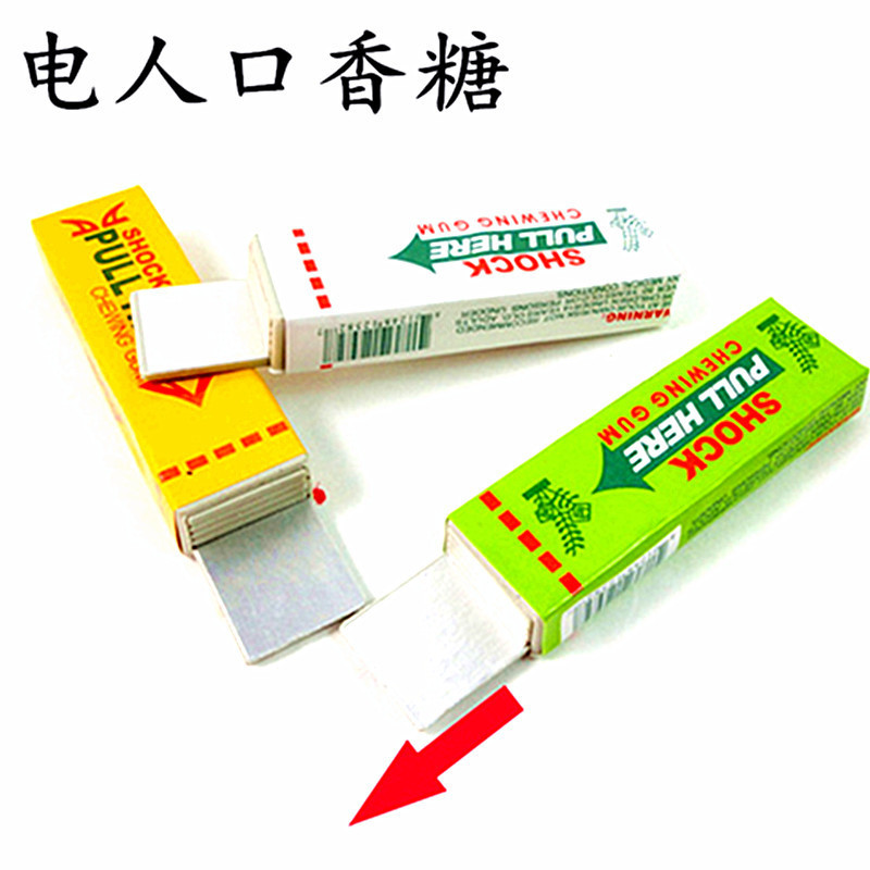 电人口香糖 带电的口香糖 整蛊电人玩具批发 触电整人玩具 电人笔