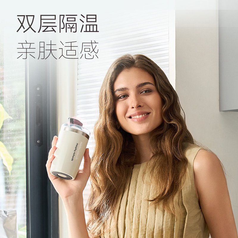 摩飞电器（Morphyrichards）保温杯高档咖啡杯316L不锈钢男女高颜值水杯便携随行年会礼物奖品水杯杯子